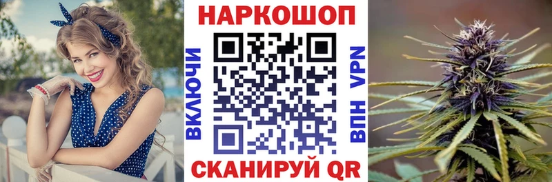 Купить наркотик аптеки Малаховка КОКАИН  Меф мяу мяу  Alpha PVP  Гашиш 