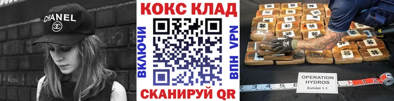 Кокаин Fish Scale  Малаховка 