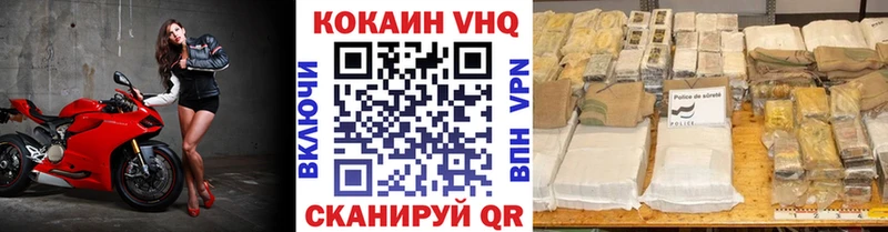 COCAIN Перу Малаховка