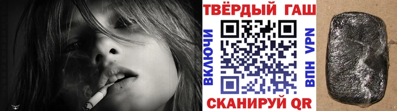 наркота Малаховка это Telegram Гашиш хэш