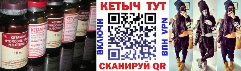 хочу   Малаховка  КЕТАМИН VHQ 