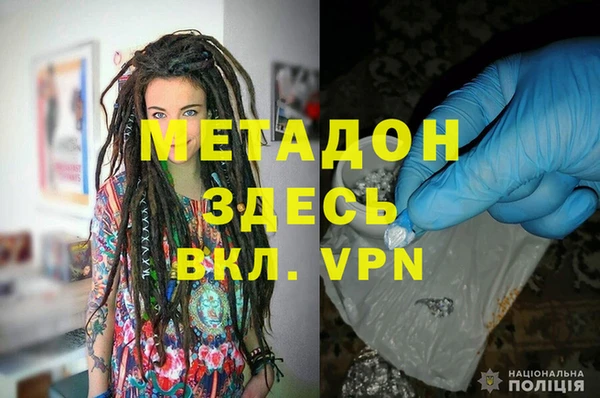 альфа пвп Алексин