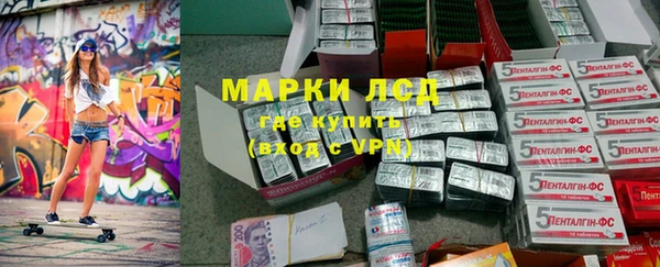 альфа пвп Алексин