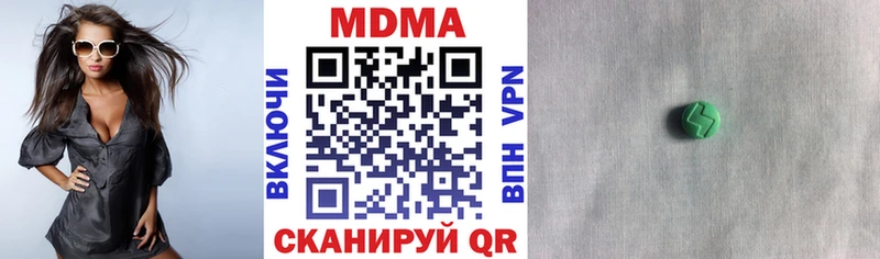 mega как зайти  сколько стоит  Малаховка  MDMA кристаллы 
