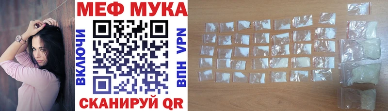 где можно купить наркотик Малаховка Меф VHQ