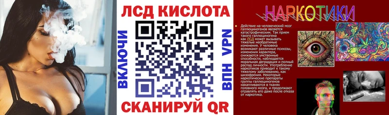 Марки 25I-NBOMe 1,5мг сколько стоит Малаховка
